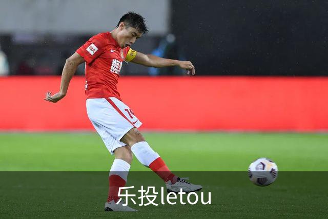 关于乐投letou
